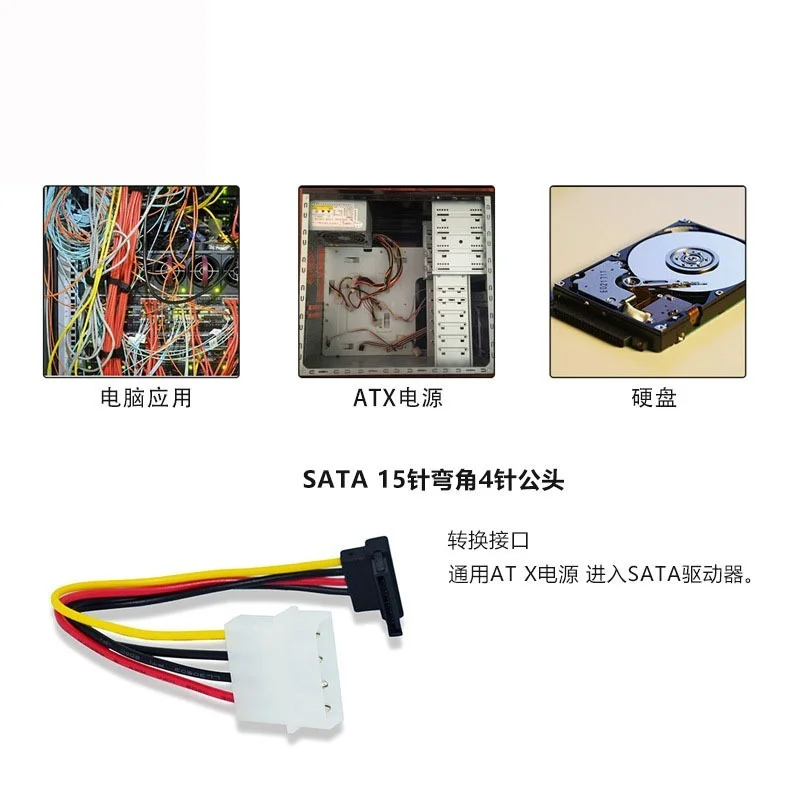 20cm 4 Pin Molex IDE Female TO 15pin Serial ATA Female Power Supply Cable for SATA SSD D Plug To 15 Pin SATA Conversion Cable
