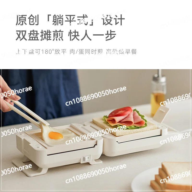 Instant Sandwich Machine, Timed Breakfast Machine, Household Small Multifunctional Waffle Bread Machine