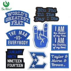 Phi Beta Sigma Fraternity Greek of Men 1914 Embroidered Iron on Patch Bundle, Blue and White, Sigma Founders Names, GOMAB