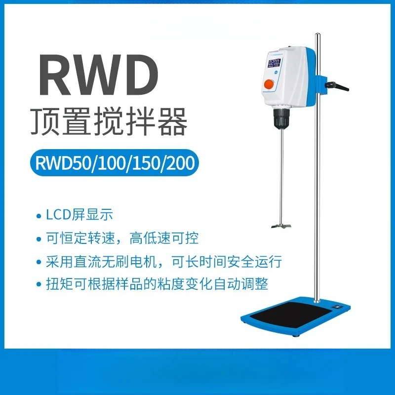 Overhead Electric Agitator Laboratory Digital Display High Speed Disperser Cantilever Vertical Agitator