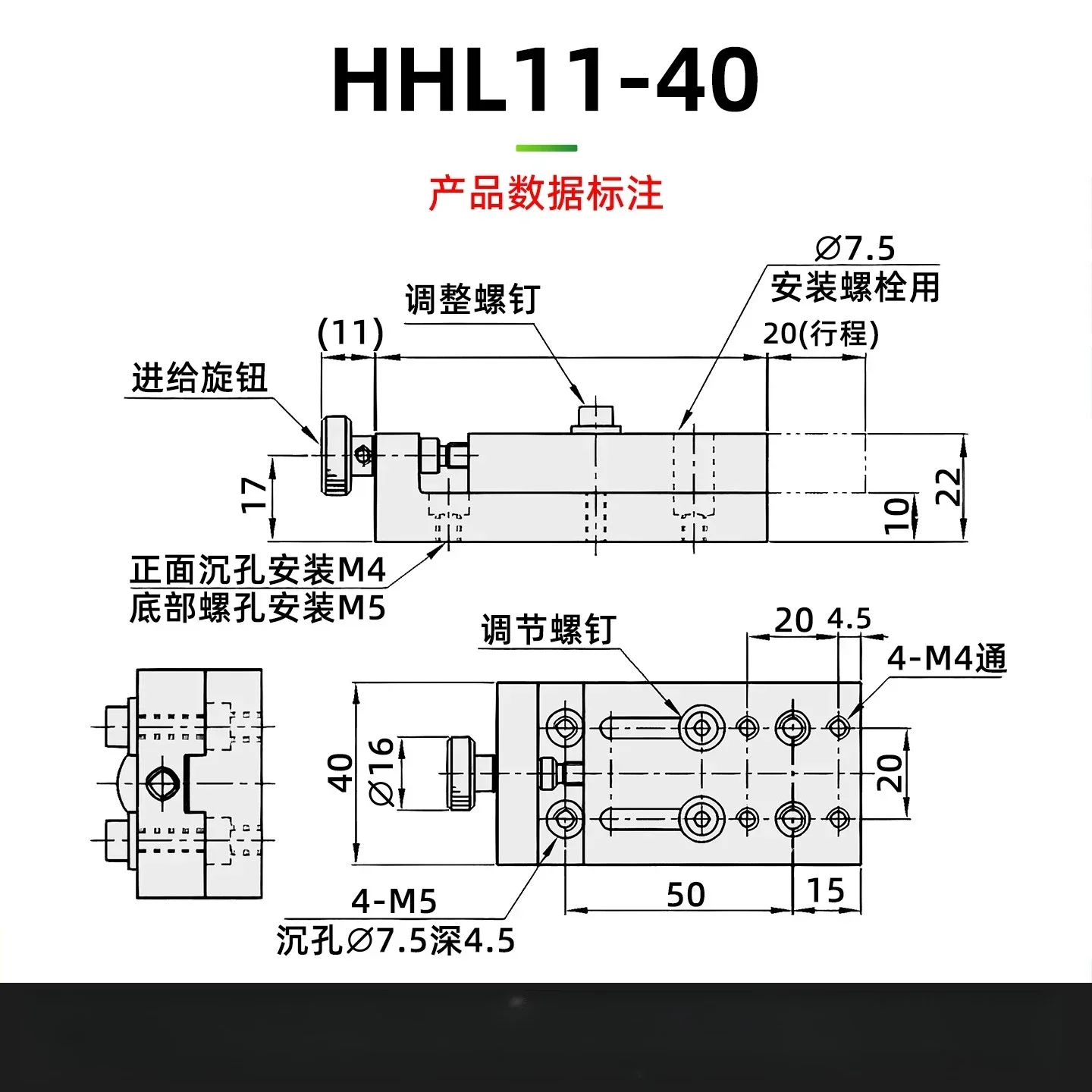 GOOD2026 X-axis Manual Screw Slide Simple Adjustment Displacement Platform Instead Of HHL11-40/60/XKYF40/60