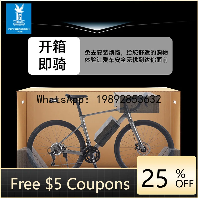 ZZ no-assembly magnesium alloy road bike - youth speed road bicycle