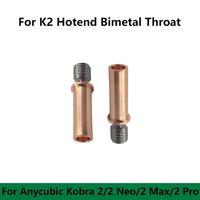 Upgrade for Anycubic Kobra 2/2 Neo / 2 Max / 2 Pro / 2 Plus Hotend Kit Bimetal Throat Hot end Throats 3D Printer Parts