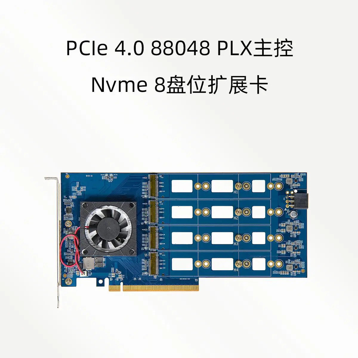 M.2 Nvme 8-Disk Expansion Card PCIe 4.0 to PEX88048 Expansion Card Free Mainboard Split 8-Disk M2 Nvme 2280 22110 Expansion Card