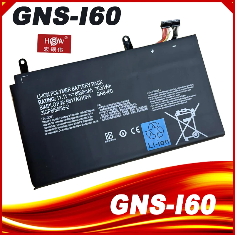 

New GNS-I60 Laptop Battery For GIGABYTE P35K P37X P57X P35G P35N P35W P35X P37W P57W 961TA010FA 31CP6/55/85-2 GNS-160