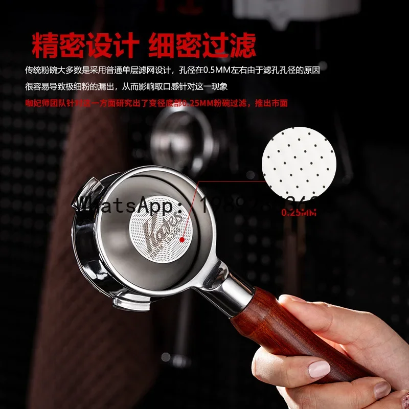 A5.14 Stainless steel coffee dosing cup with reducer - coffee brewing tool