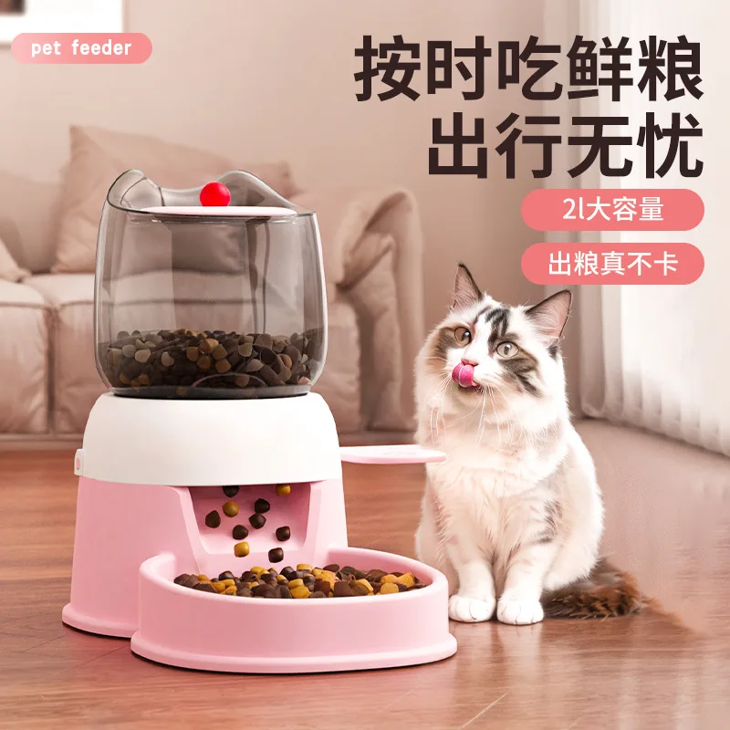 

Pet Cat Dog Press Feeding Intelligence Development Automatic Foot Stepping Feeding Machine Automatic Feeding Machine CatSupplies