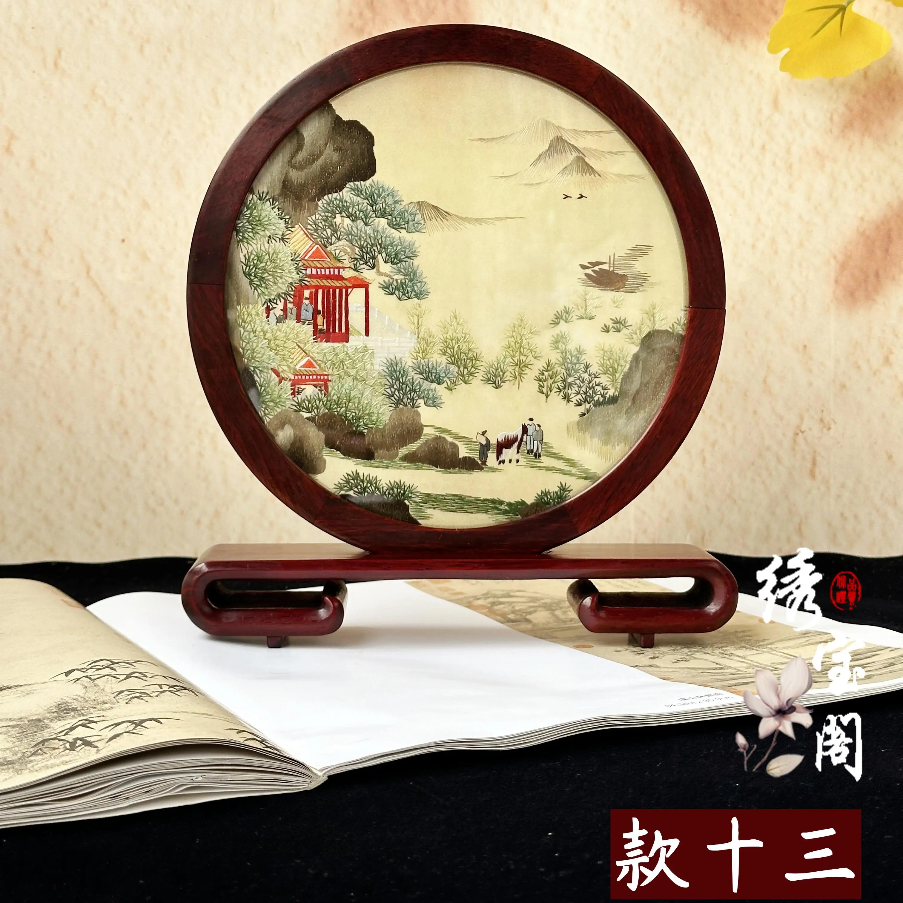 Handmade Embroidery Chinese Style New Double-Sided Decoration Business Jiangnan Gift High-End