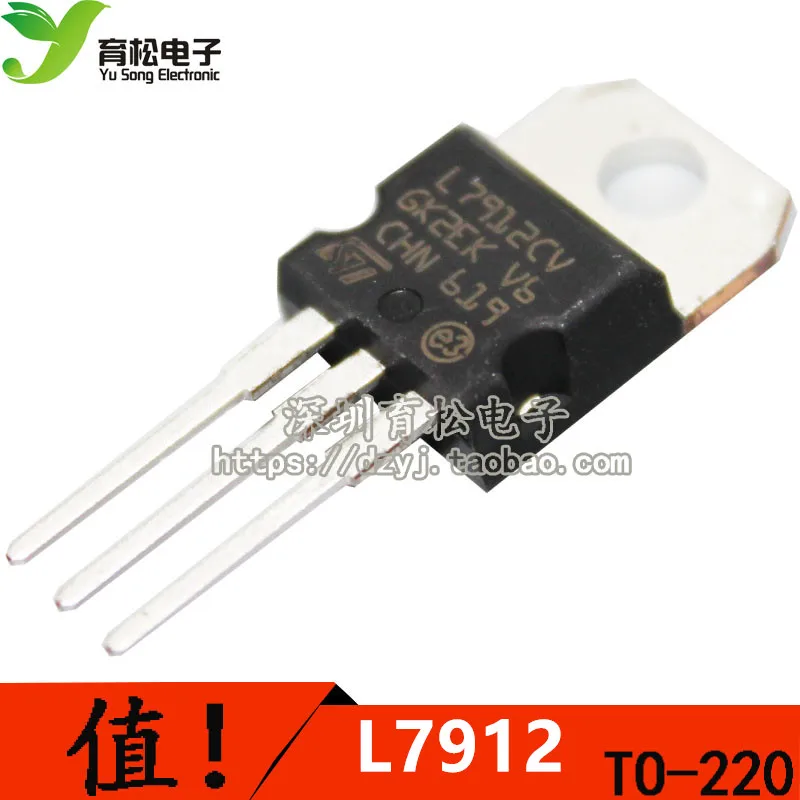 L7912CV 7912CV 7912 1.5A Three-terminal voltage stabilizing circuit TO-220 Brand new & original