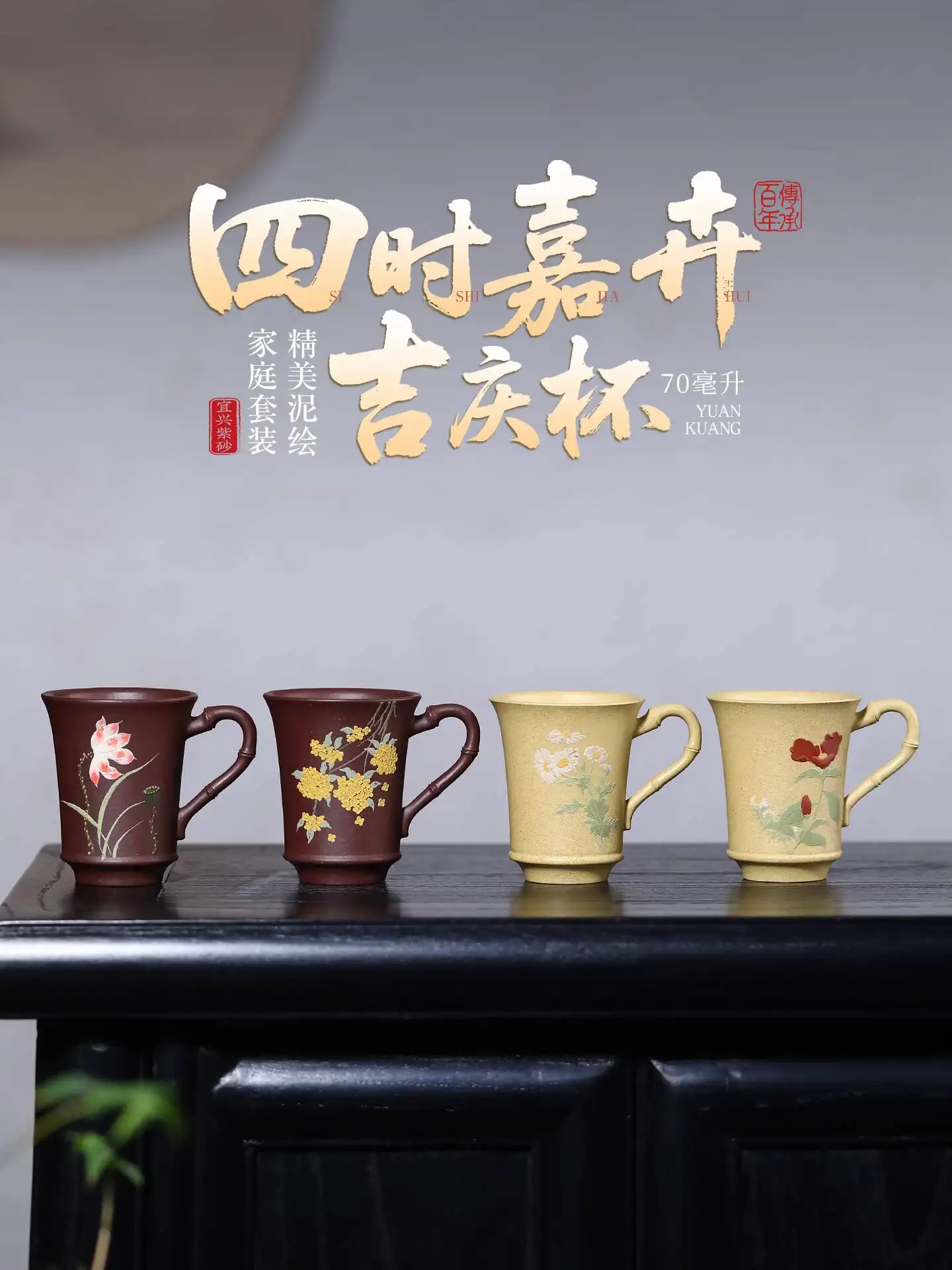 Purple Clay Mater Yixing Original Ore Pure Handmade Painted Tating Cup Set Gift For Elder Leader And Colleague On