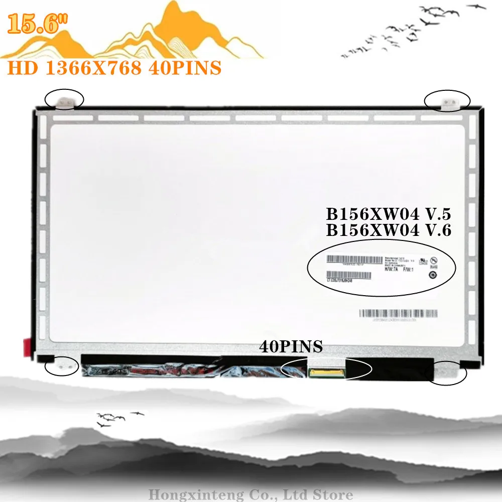 Tela LCD para laptop, 15, 6 polegadas, 40 pinos, lp156wh3 tl s3 lp156whb tl a1 b156xw04 v.5 v.6 ltn156at20 ltn156at30 n156bn-41