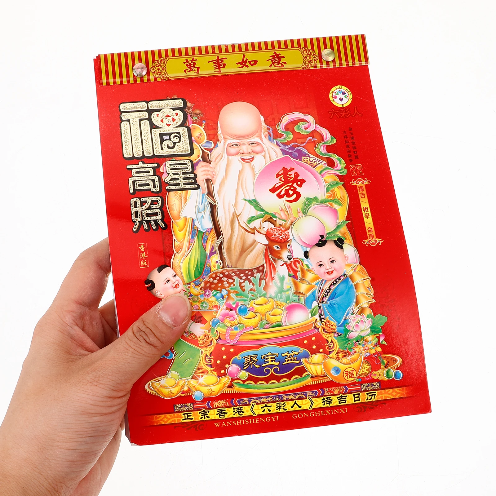 

Wall Calendar Year of Snake 18 Size Tear Away Daily Monthly Lunar Old Chinese Planner Home Kitchen Living Room Harmony Success