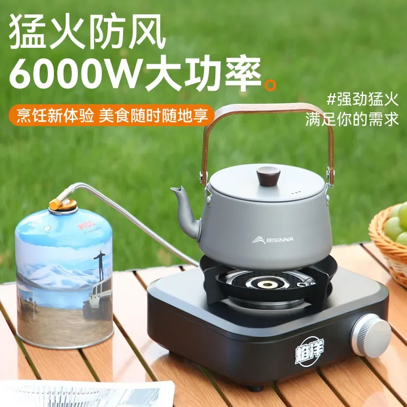 

DSA outdoor cassette stove with wire picnic windproof cooker household tea stove barbecue stove split type