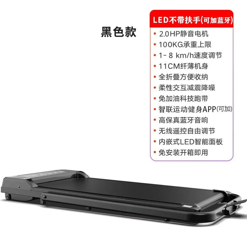 Large Screen Tablet Treadmill Portable Home Use Electric Walking Pad with LED Display Can Add Safety Handrails + Phone Stand