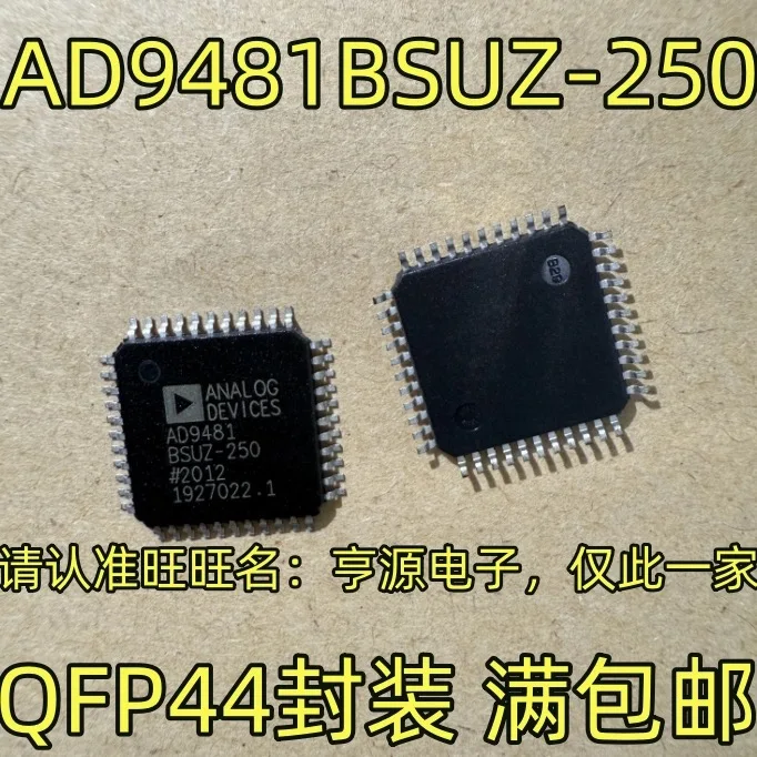 ad9481bsuz-250-ad9481-bsuz-250-新品