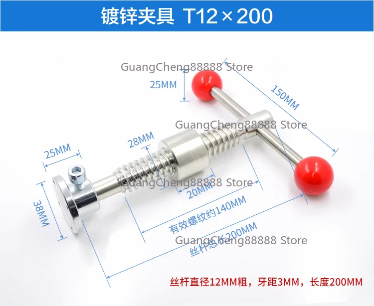 Trapezoidal Screw, Tooling Fixture, Hand Crank Screw Fixture T-screw Set