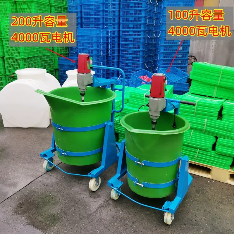 gypsum self-leveling mixer small cement foaming vertical tipping bucket mixing bucket bathroom backfill treasure mixer