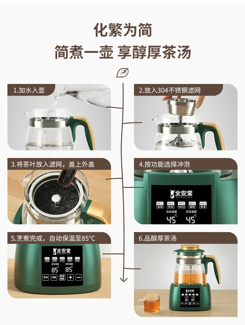 Mini bollitore elettrico da 220V per la casa, bollitore automatico per la produzione di tè sano con spruzzatore