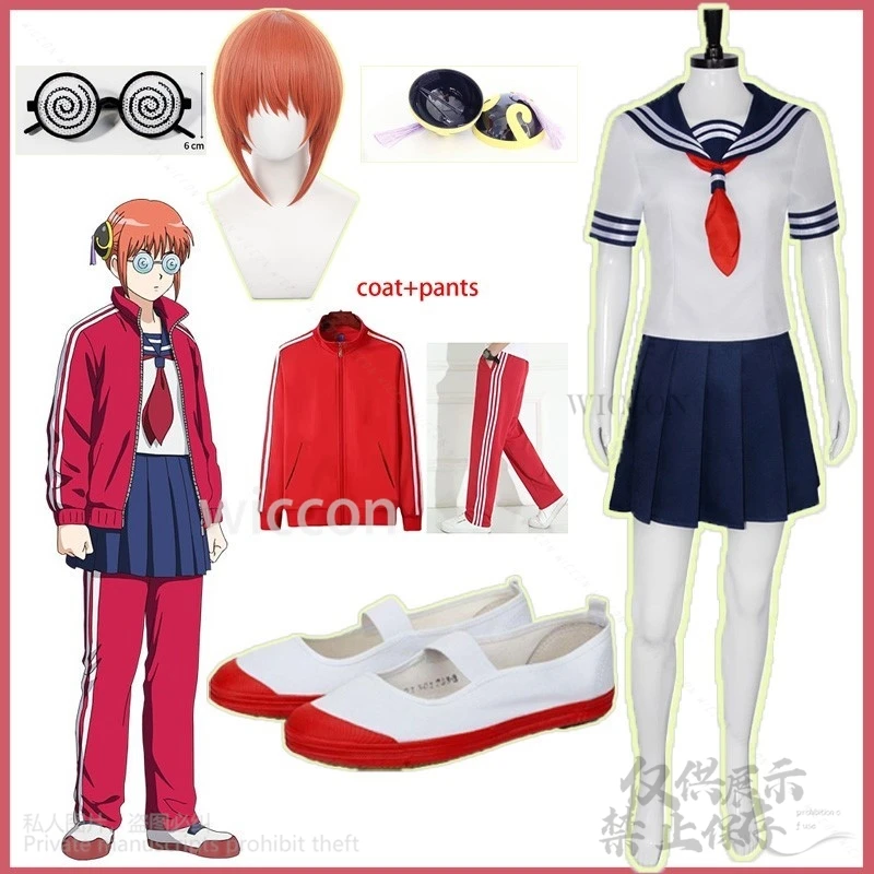 Anime GinpachiSensei Cosplay Gintoma Kagura JK School Uniform Dress Cos Wigs Props Glasses Shoes For Woman Halloween Christmas