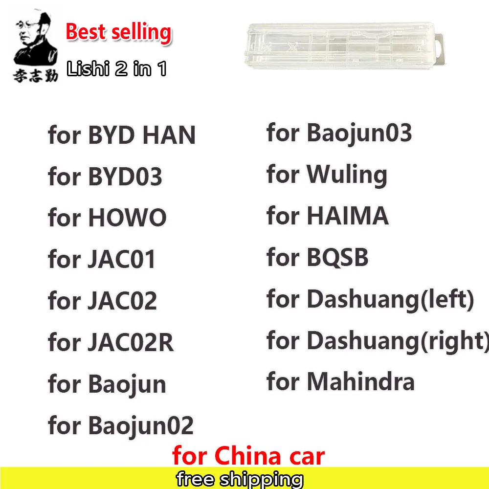

Lishi 2 in 1 Tool for For BYD Han,for BYD03 Howo Jac01 Jac02 JAC02R Baojun Mahindra HAIMA WULING BQSB for Dashuang for China Car