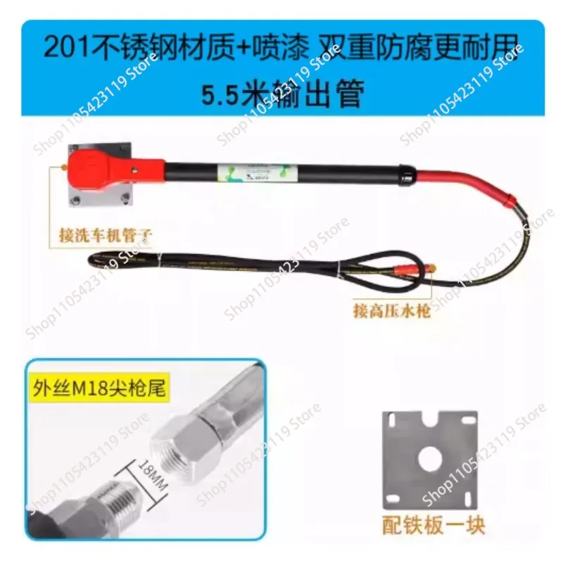 Car Beauty High-pressure Cantilever 360 Degree Rotating Car Wash Telescopic Rocker Arm
