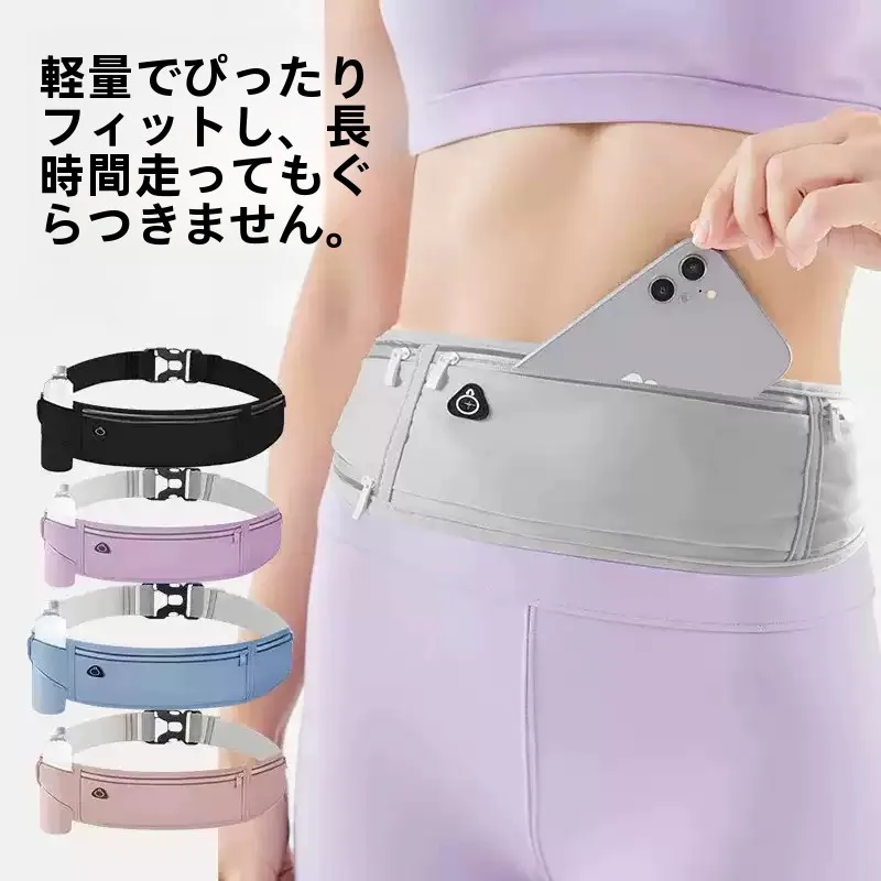 bolsa-de-cintura-esportiva-multifuncional-leve-para-homens-e-mulheres-para-corrida-ciclismo-atividades-ao-ar-livre-bolsa-para-celular