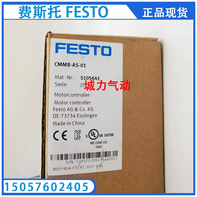 

Festo Motor Controller CMMB-AS-01 5105641 Genuine From Stock