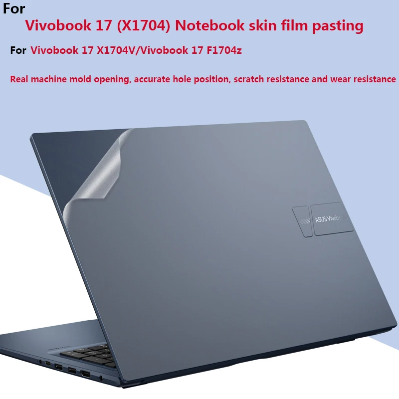 For Asus Vivobook 17 X1704 fuselage skin film F1704 S1704 notebook 15 D1505 UX7602 shell fuselage scratch protection film.