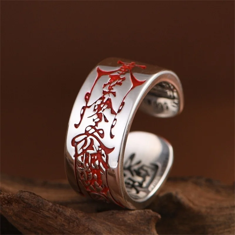 Ethnic Style Taoism Scripture Ring Men Jewelry Blessing Cinnabar Fu Ring Male Index Finger Accessories Open Size