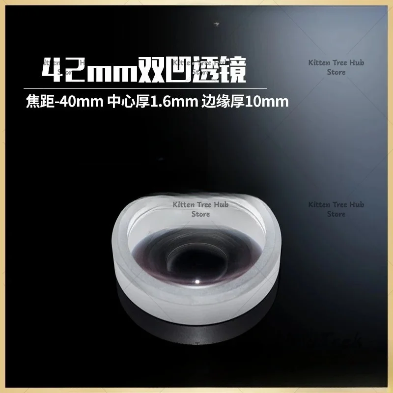 Double concave lens diameter 43mm optical test, imaging high-power stage LED lighting