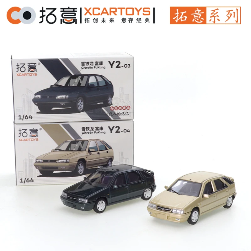 Xcartoys 1/64 Citroen Foxconn Champagne Gouden Auto 'S Gelegeerd Speelgoed Motorvoertuig Diecast Metalen Model Kids Kerstmis Speelgoed Voor Jongens