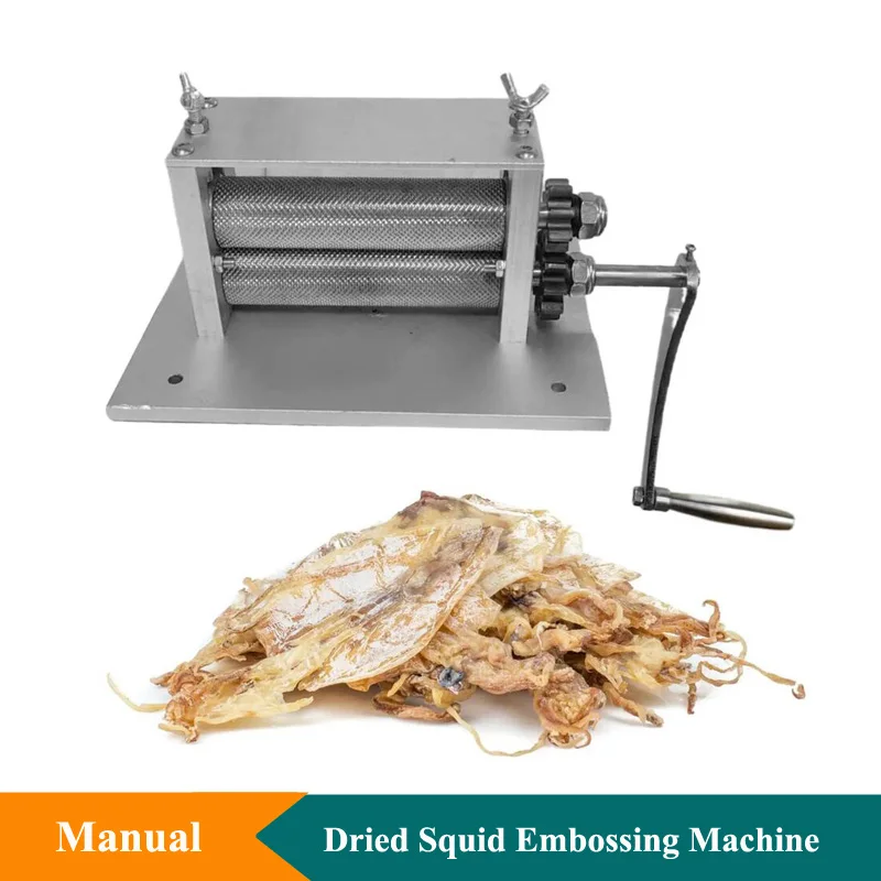 Manual Embossing Rolling Machine Dried Squid Embossing Machine Small Dry Squid Fillet Press And Loosen Machine