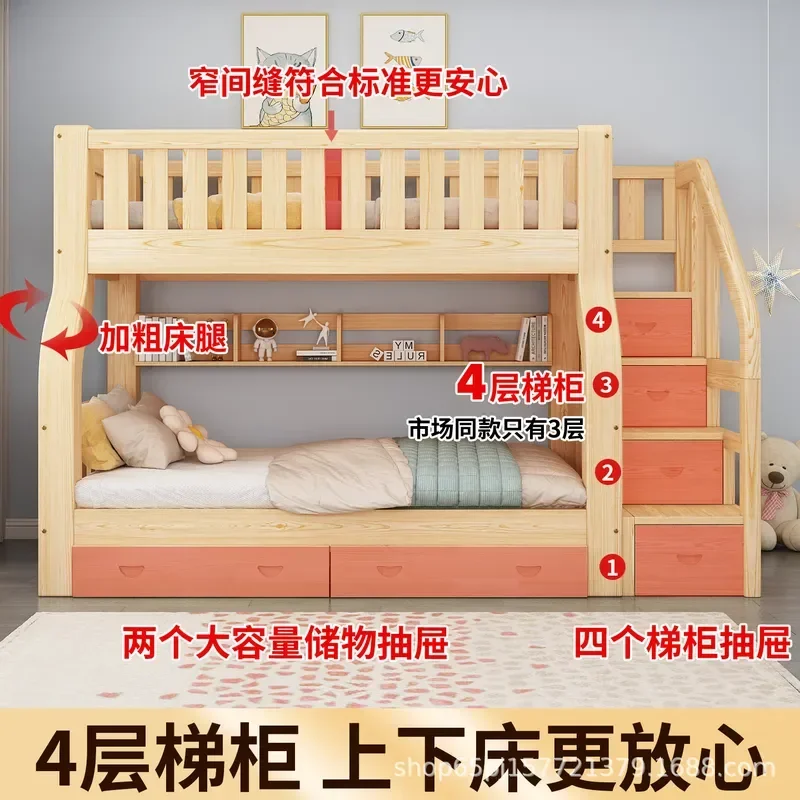 for Upper and Lower Bunk Beds Multifunctional High Low Bed Mother Child Two Layer All Solid Wood Childrens Wooden Beds for
