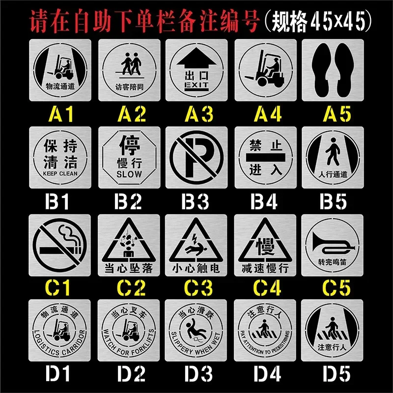 Hollow spray paint template Safety exit sign Spray paint template