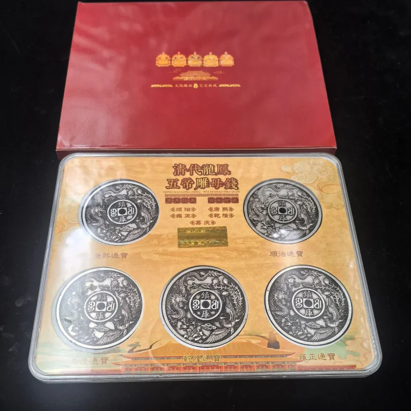 Box containing Qing Dynasty Five Emperors' Imperial Edicts, Emperor's Dragon and Phoenix Medallions, Carved Bronze Plaques, Arti