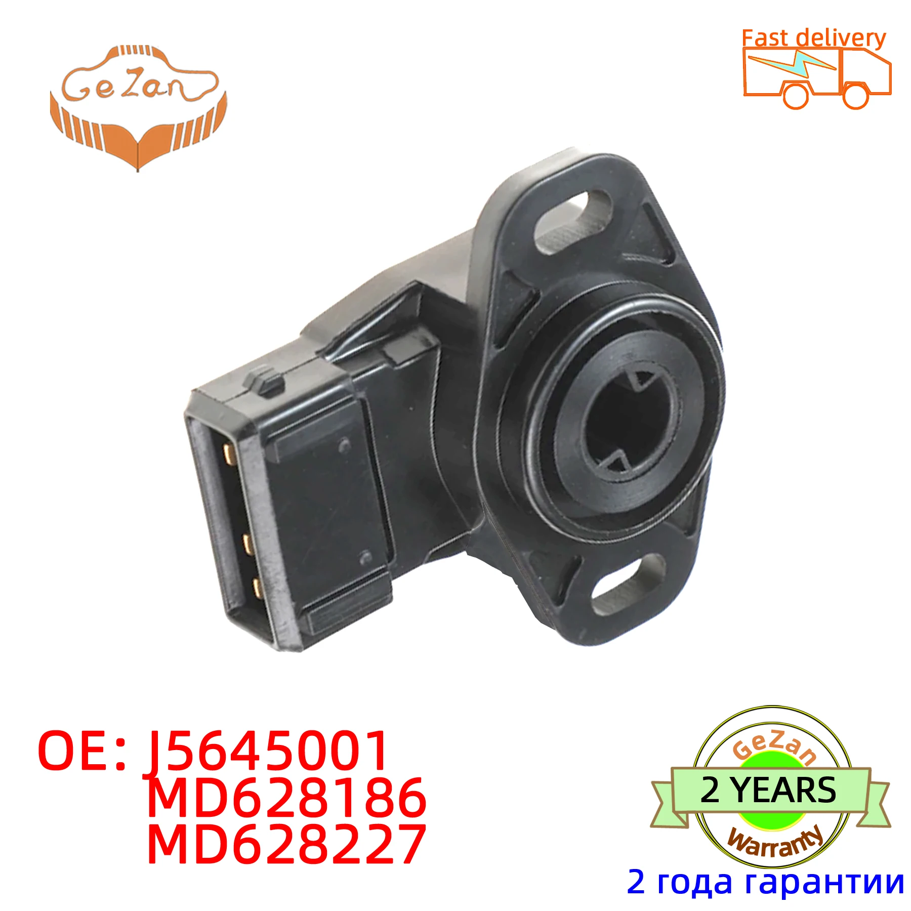 Throttle Position Sensor TPS J5645001 MD628186 MD628227 MD628074 For Mitsubishi Lancer Grandis Outlander Pajero Starwagon Galant