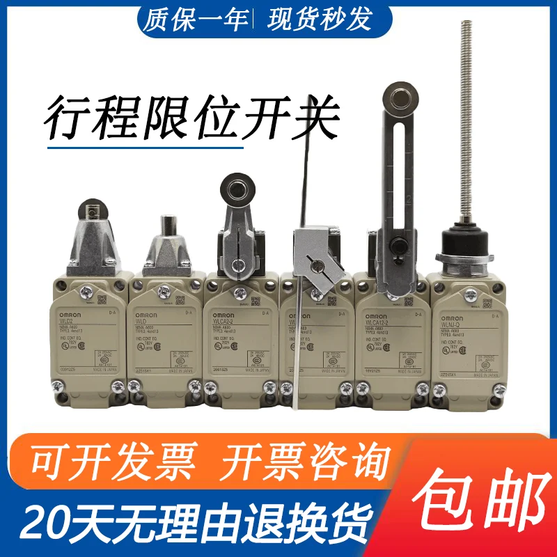 for Original travel limit switch WLCA12-2/WLCA2-2/WLCL/WLCA32-43/WLD/2 spot