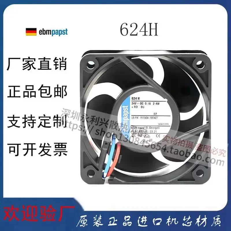for ebmpapst 6CM 624H 6025 24V 2.4W 0.1A Inverter Cooling Fan New German Quality High Performance Silent DC Blower