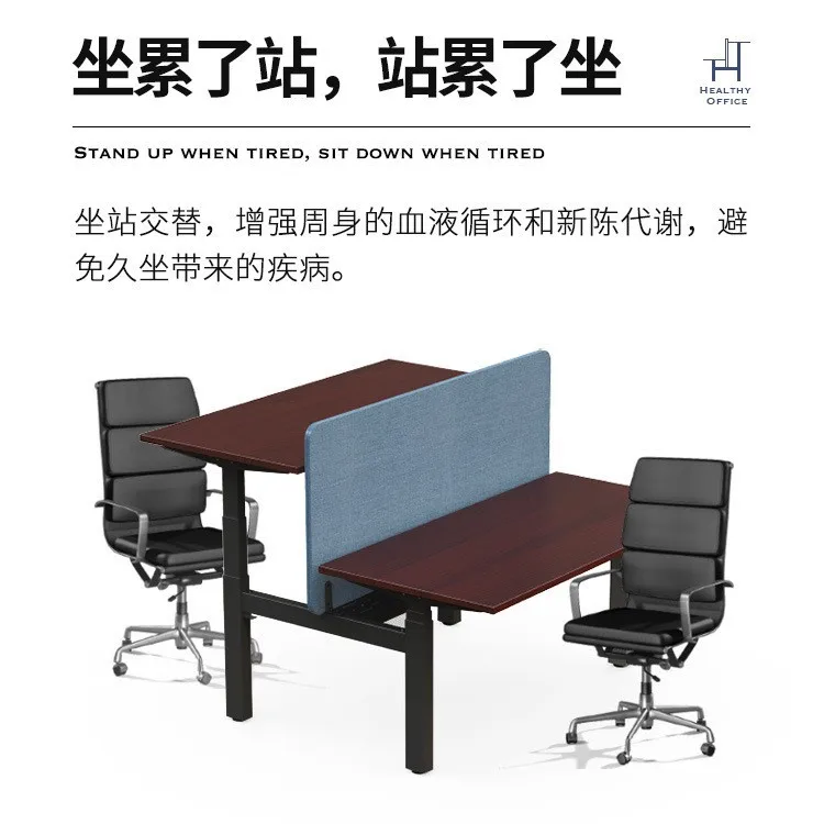 Electric lifting table row office staff table company modern two pairs of manual seats