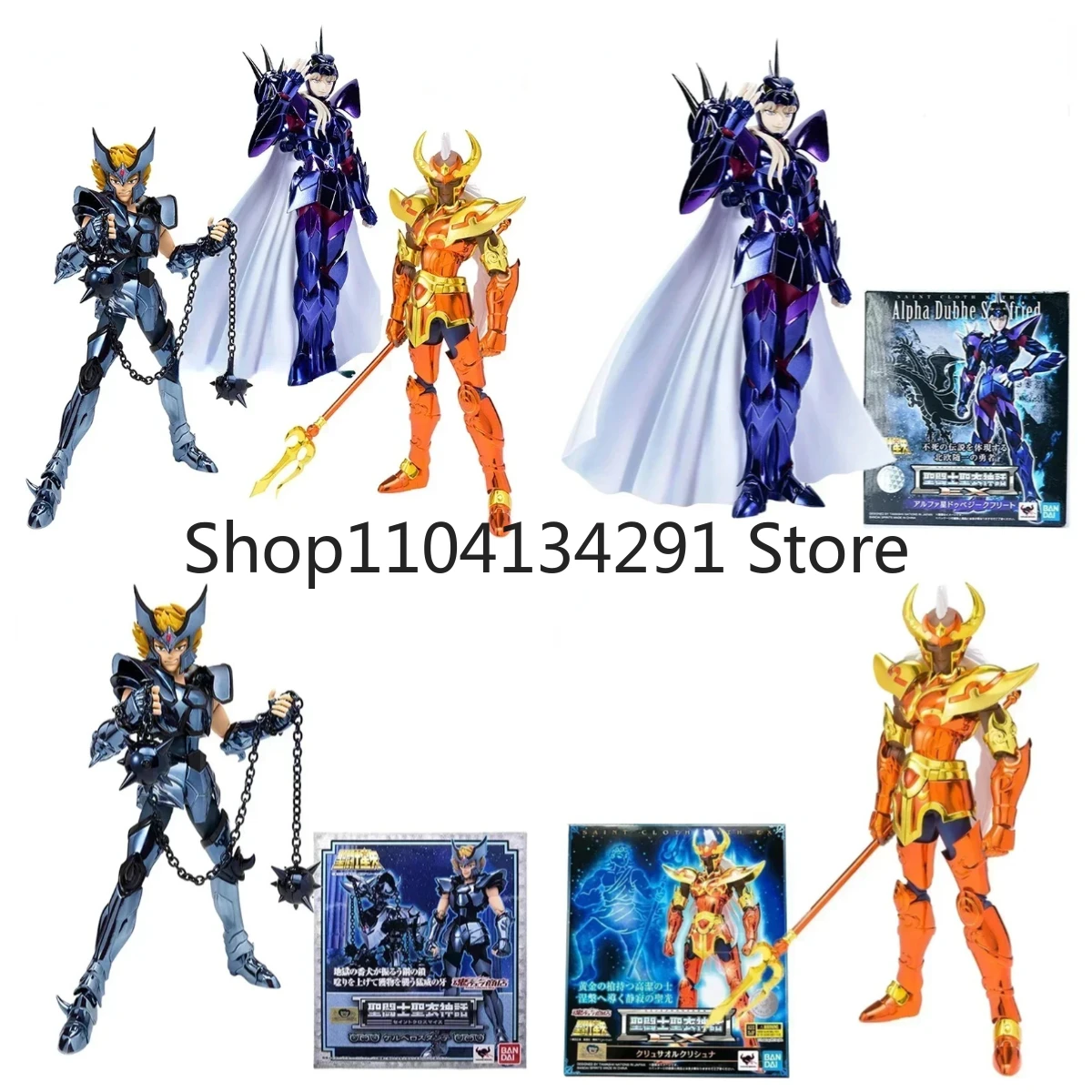

Original Saint Seiya Anime Cloth Myth EX Series Krishna, Dante, Siegfried Action Figure Toy Birthday Gift Collectible Figure
