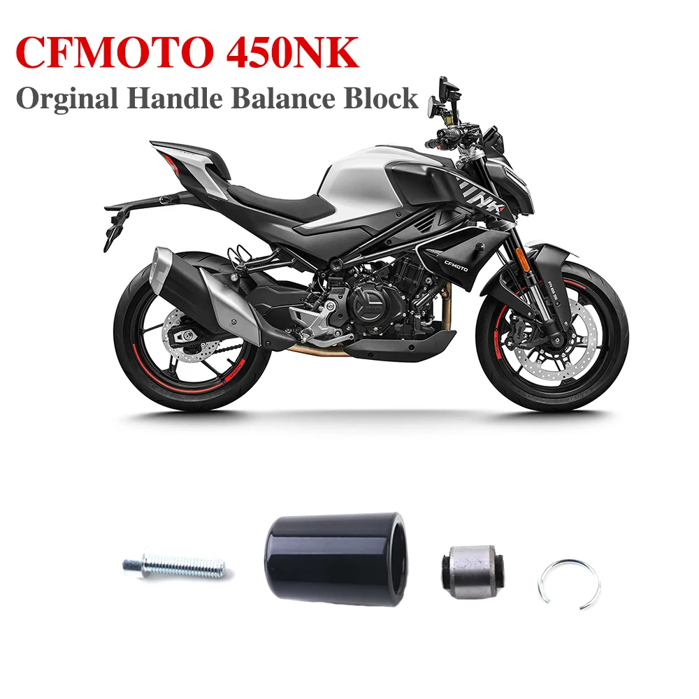 For CFMOTO 450NK Motorcycle Original Accessories Balance Block Assembly CF400-7 Handle Plug Handle plug