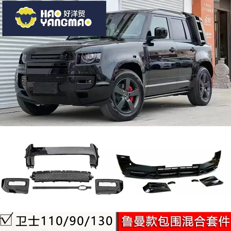 Suitable for Land Defender 110/90 Ruman Surround with Lights Front Bumper Hood Roof Reverse Running Board Black
