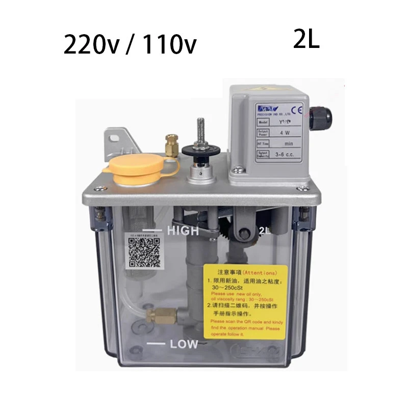 

2л 220 В/110 В насос смазочного масла с прерывистой маслом