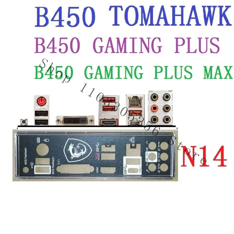 WYORESY 1 шт. Задняя панель экрана ввода-вывода для MSI B450 TOMAHAWK материнская плата B450 GAMING PLUS