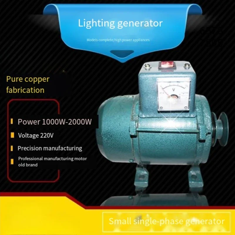 Belt 220V diesel engine, lighting generator 1000W small engine household pure copper wire gasoline engine