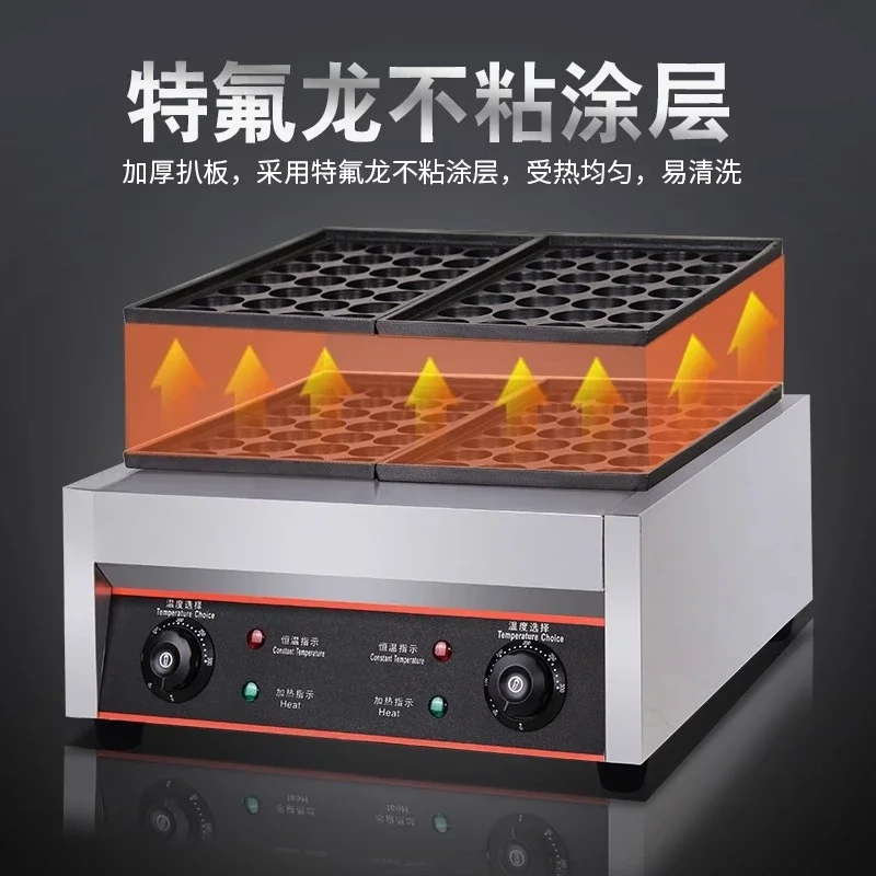 Commercial two-plate electric fish ball stove double-plate octopus ball machine