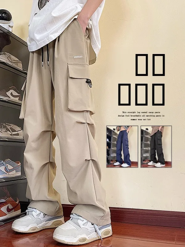 

Мужские летние тонкие свободные брюки цвета хаки больших размеров, прямые повседневные длинные брюки в американском стиле High Street, брюки-парашюты