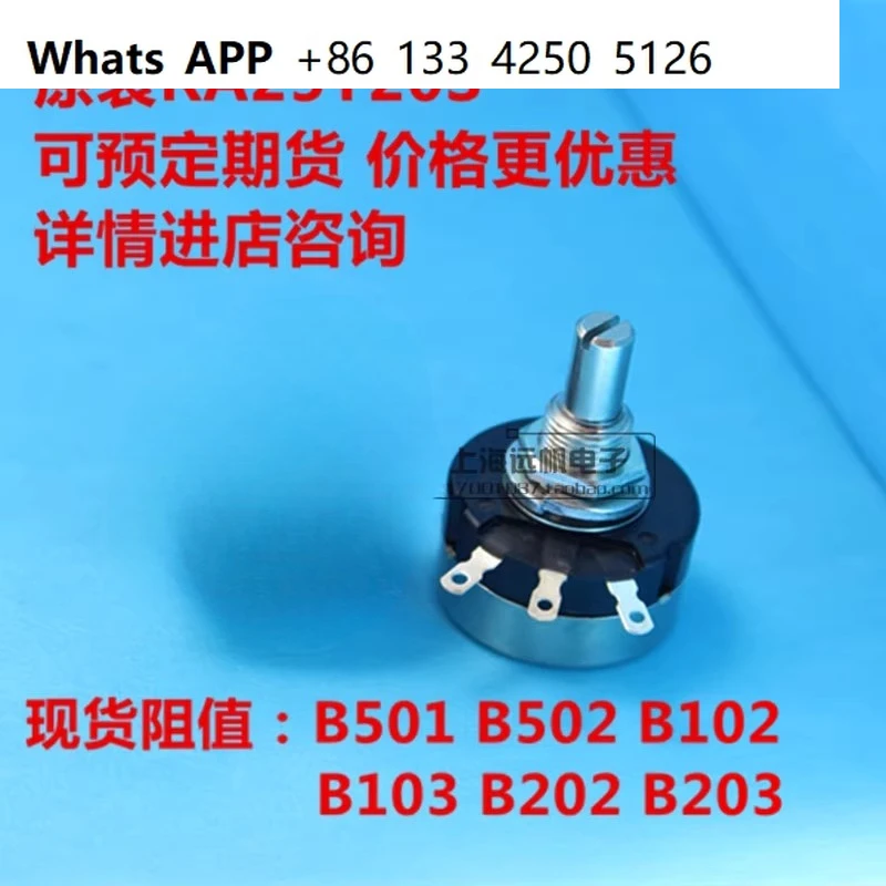 オリジナル本物の-tocos-tokyo-精密スピードポテンショメータ日本製-ra25y20s-b501-500-ユーロ