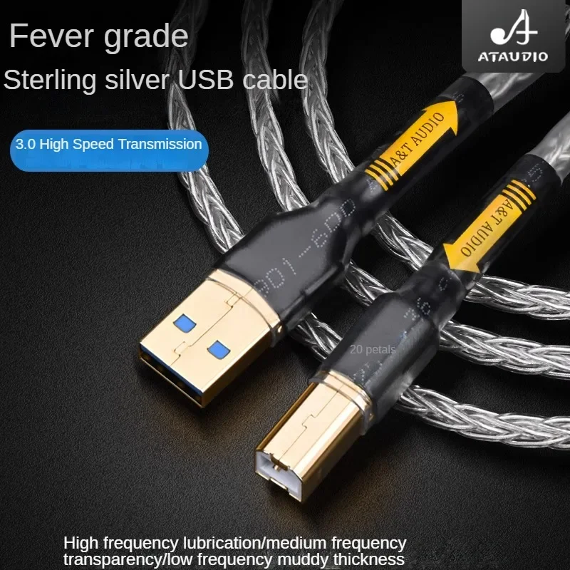 HIFI Pure Silver USB  HiFi Decoding DAC Audio OTG Cable 3.0 Upgrade Cable A-B Port Computer Mixer Cable 0.2M-2M