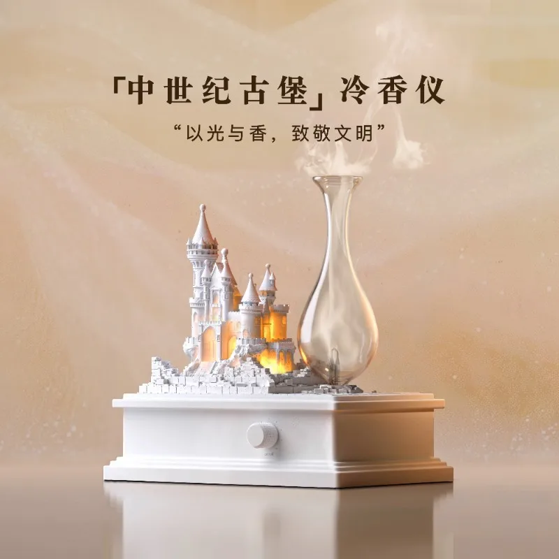

Century cold fragrance instrument charging anhydrous aromatherapy machine special atomization fragrance diffuser night light